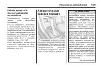 Страница 243