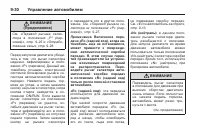 Страница 244