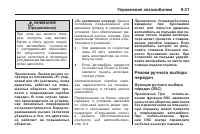 Страница 245