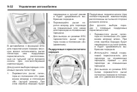 Страница 246