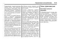 Страница 247