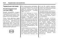 Страница 248