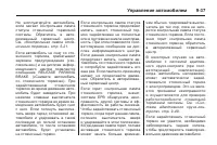 Страница 251