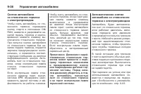 Страница 252