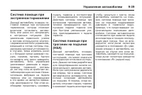 Страница 253