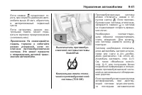 Страница 255