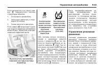 Страница 257