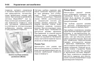 Страница 258