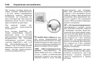 Страница 260