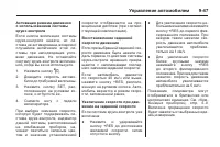 Страница 261