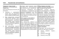 Страница 262