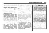 Страница 263