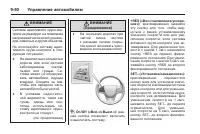 Страница 264