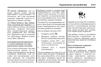 Страница 265