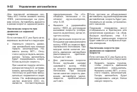 Страница 266