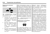 Страница 268