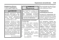 Страница 269