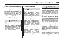 Страница 271