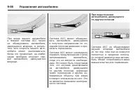 Страница 272