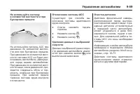 Страница 273