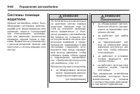 Страница 274