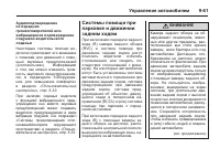 Страница 275