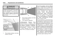 Страница 276