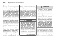 Страница 278