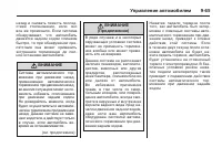 Страница 279