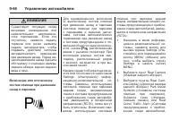 Страница 280