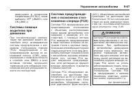 Страница 281