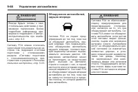 Страница 282