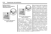 Страница 284