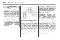 Страница 288