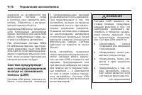 Страница 290