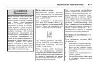 Страница 291