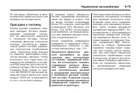 Страница 293