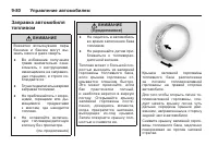 Страница 294