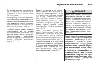 Страница 295