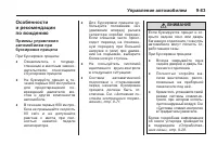 Страница 297