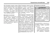 Страница 299