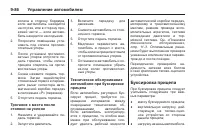 Страница 300