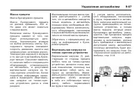 Страница 301