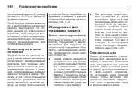 Страница 302