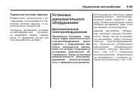 Страница 303