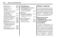 Страница 306