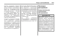 Страница 307