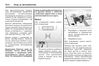 Страница 308