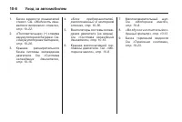 Страница 310