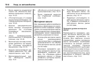 Страница 312